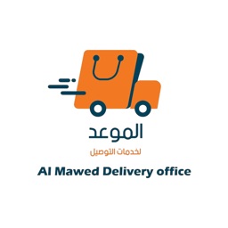 Al mawed Business