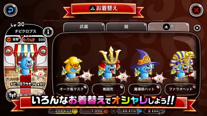 スクリーンショット