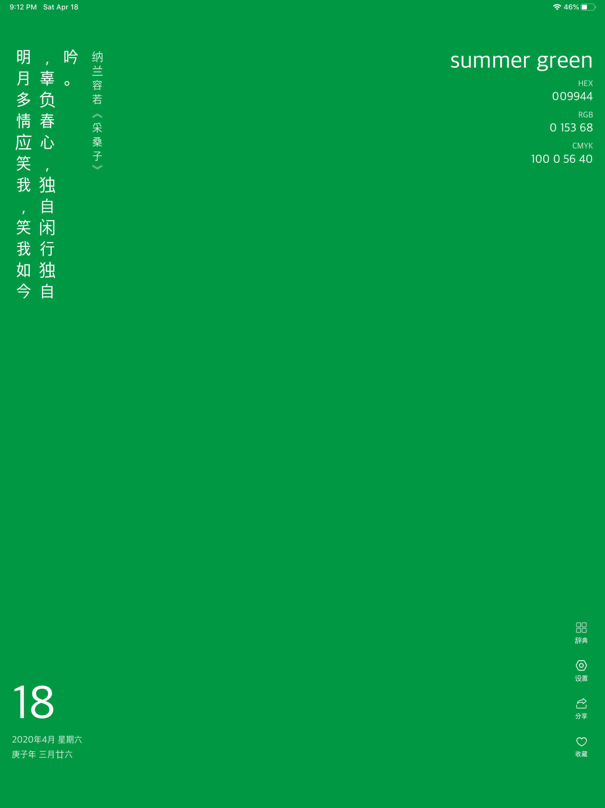 365 Traditional Colors