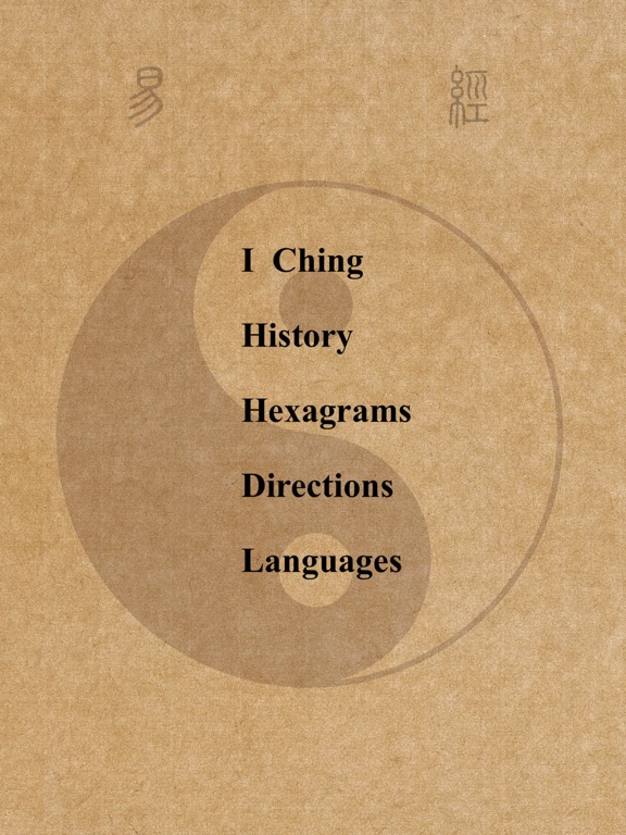 I Ching - Smart Chinese Wisdom iPad screenshot