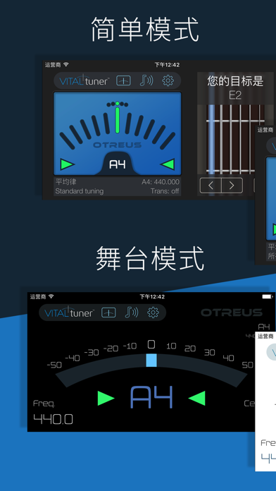 VITALtuner screenshot