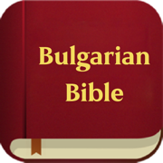 Bulgarian Bible