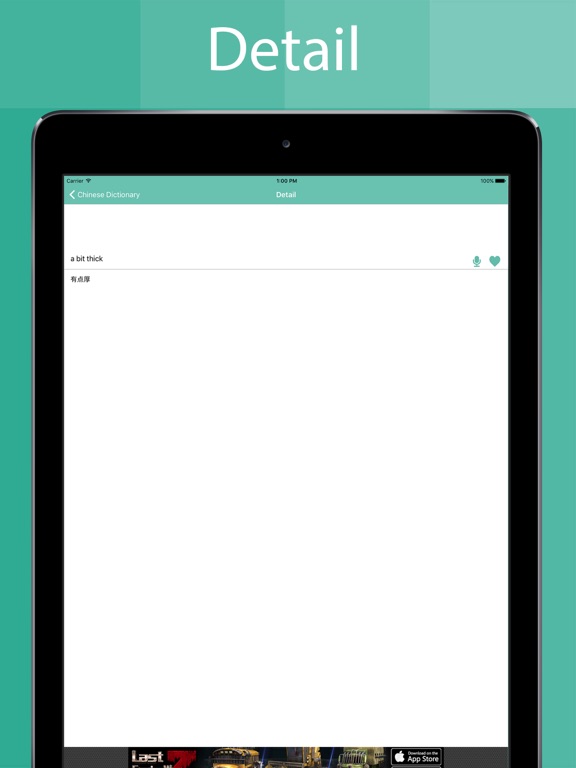 Screenshot #6 pour Chinese Dictionary Offline