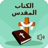 كتاب الروح: عربي/إنجليزي icon