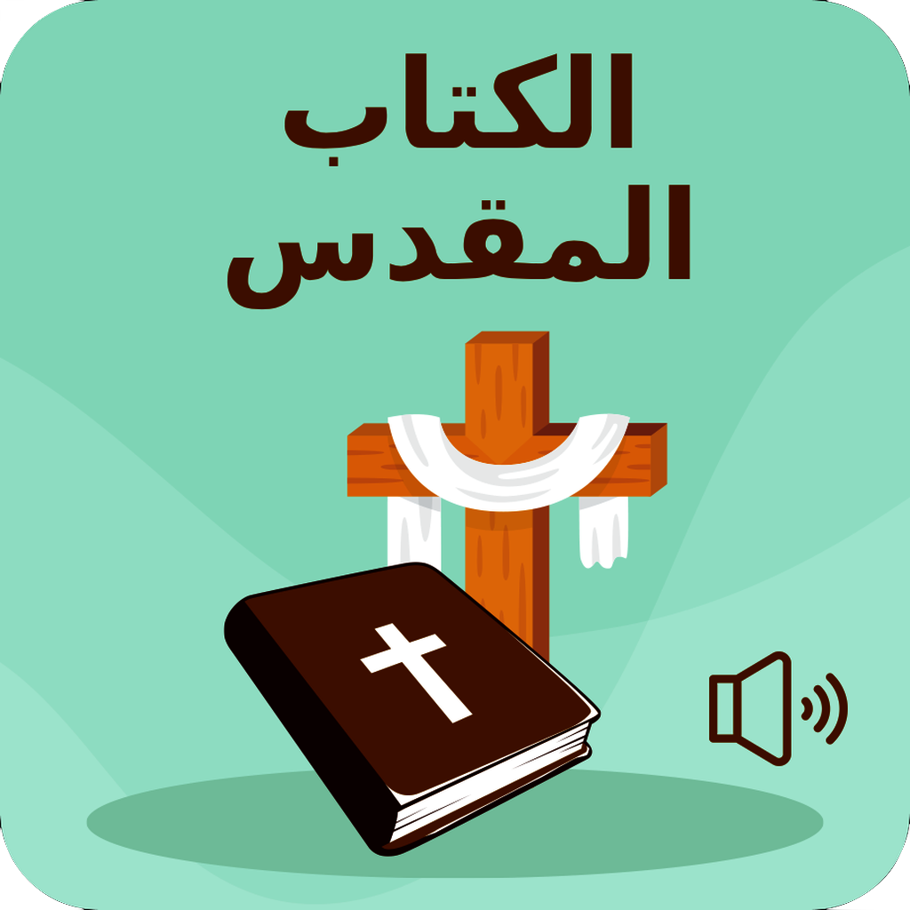 Get كتاب الروح: عربي/إنجليزي for iOS, iPhone, iPad Aso Report