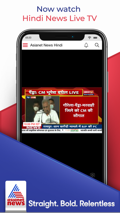 Asianet News Official Screenshot