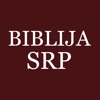Biblija SRP icon
