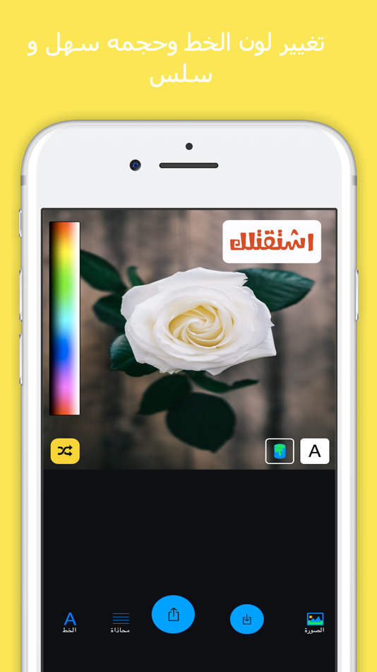 #3. الكتابة على الصور (iOS) Podle: Boomhand, LLC