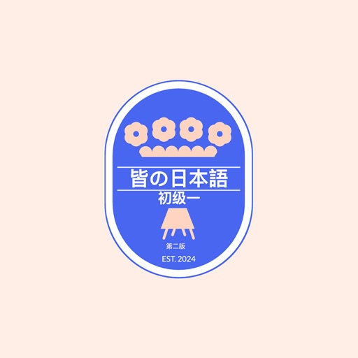 Minna no Nihongo - Japanese I
