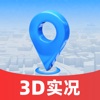 3D实况卫星导航-指南针北斗智能语音导航 icon