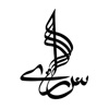 Saarey Music icon