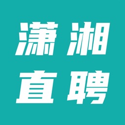 潇湘直聘