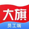 大旗员工端 icon