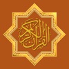 Al-Quran Audiobooks Online icon