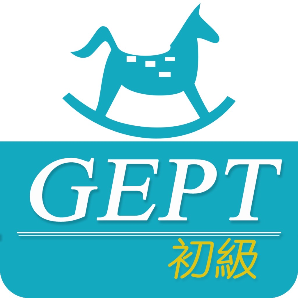 Get 全民英檢(初級)-重要英文單詞 for iOS, iPhone, iPad Aso Report