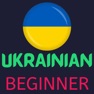 Get Ukrainian Learning - Beginners for iOS, iPhone, iPad Aso Report