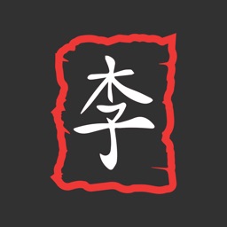 Lee's Chinese