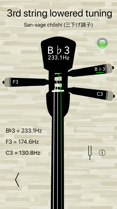 Sanshin Tuner Basic 스크린샷 9