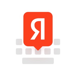 Яндекс Клавиатура