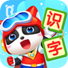 宝宝巴士汉字-儿童识字认字启蒙早教学习软件 - BABYBUS CO.,LTD