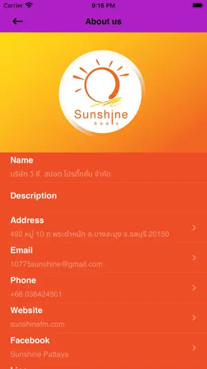 Sunshine Radio screenshot 3