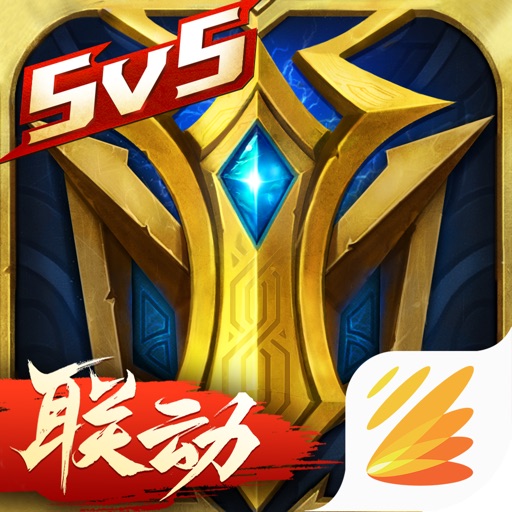 英魂之刃-5V5公平竞技MOBA手游