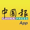 中国报 App - 最热大马新闻 icon