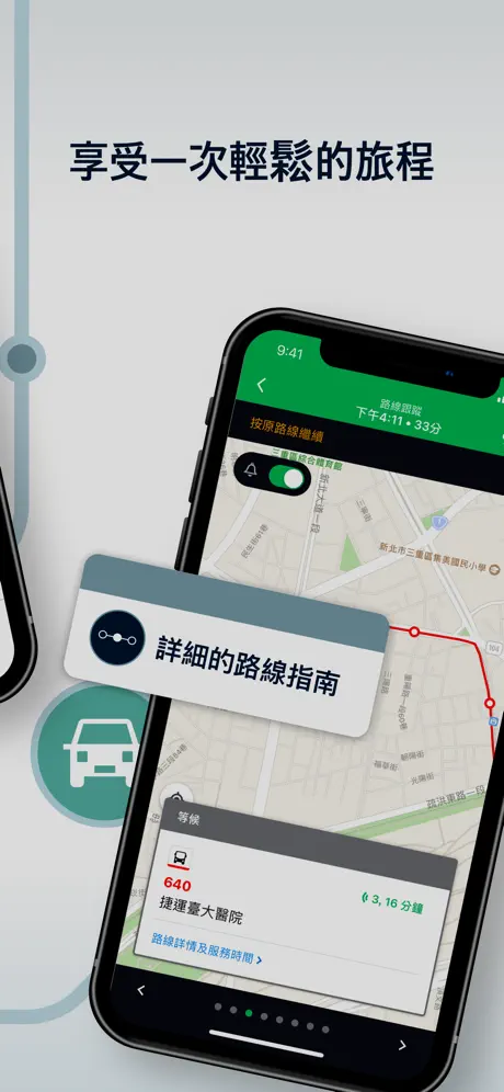 Moovit: 香港巴士鐵路線搜尋
