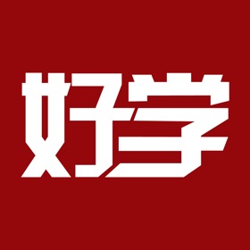 螢幕擷取畫面 (5) haoxue
