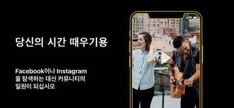 Ultimate Guitar: Chords & Tabs