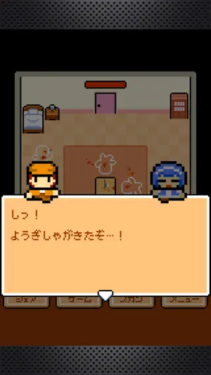 脱出放置！謎解き探偵 screenshot 1