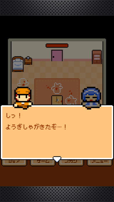 Screenshot #1 pour 脱出放置！謎解き探偵