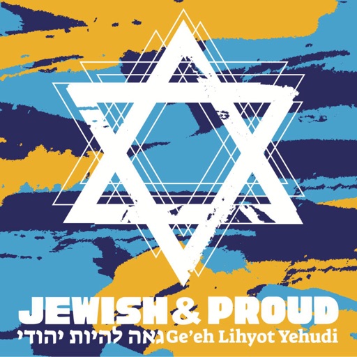 MARJCC Maccabi Games