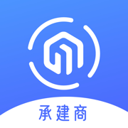 承建商协同