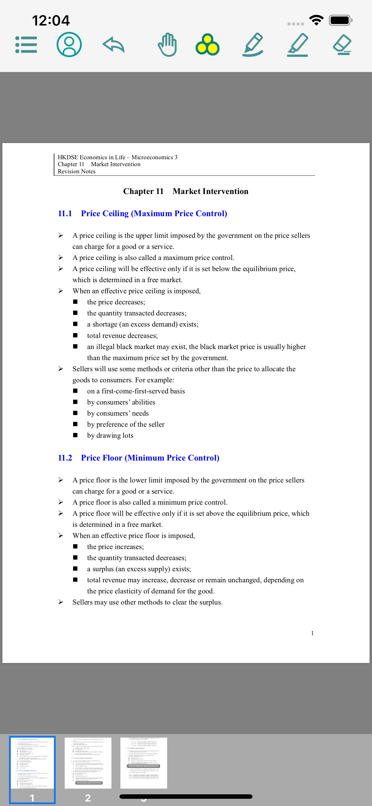 Aristo e-Notes 雅集 e筆記