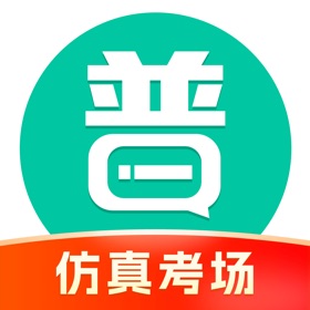 Ekran görüntüleri (5) 普通话学习-标准普通话发音水平测试软件