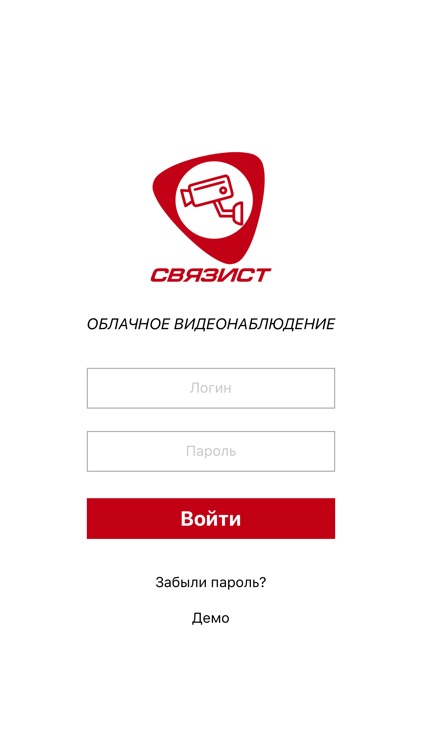 Связист. Видеонаблюдение