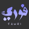 Fawri icon