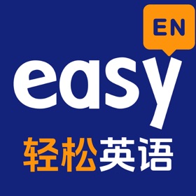 Easy英语-英文写作智能批改助手