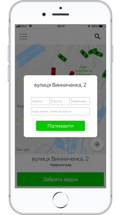 Олександр Таксі