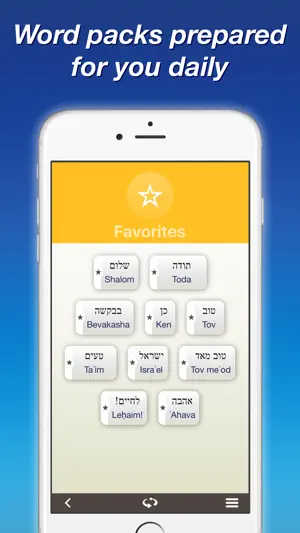 Hebrew by Nemo screenshot 4