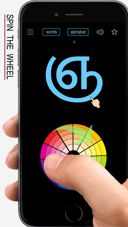 Tamil Words & Writing screenshot-0