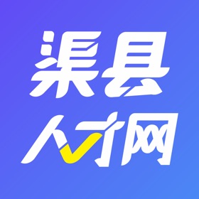 Screenshots (4) 渠县人才网