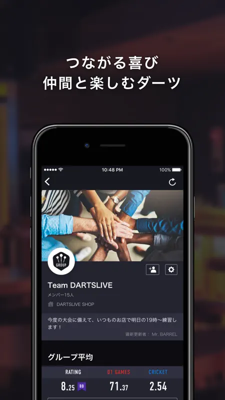 DARTSLIVE screenshot 3 of 5