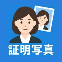 証明写真コンビニプリント – 履歴書・パスポート対応