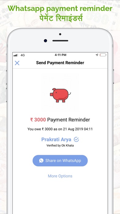 Ok Khata – Udhar Bahi Khata screenshot