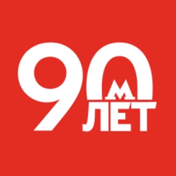 Метро Москвы – МЦД и МЦК