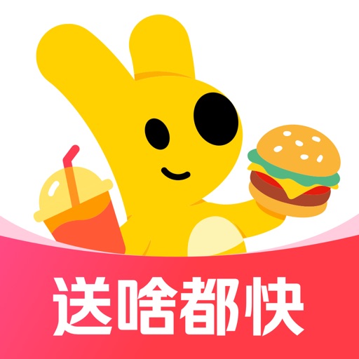 美团外卖-外卖订餐,送啥都快