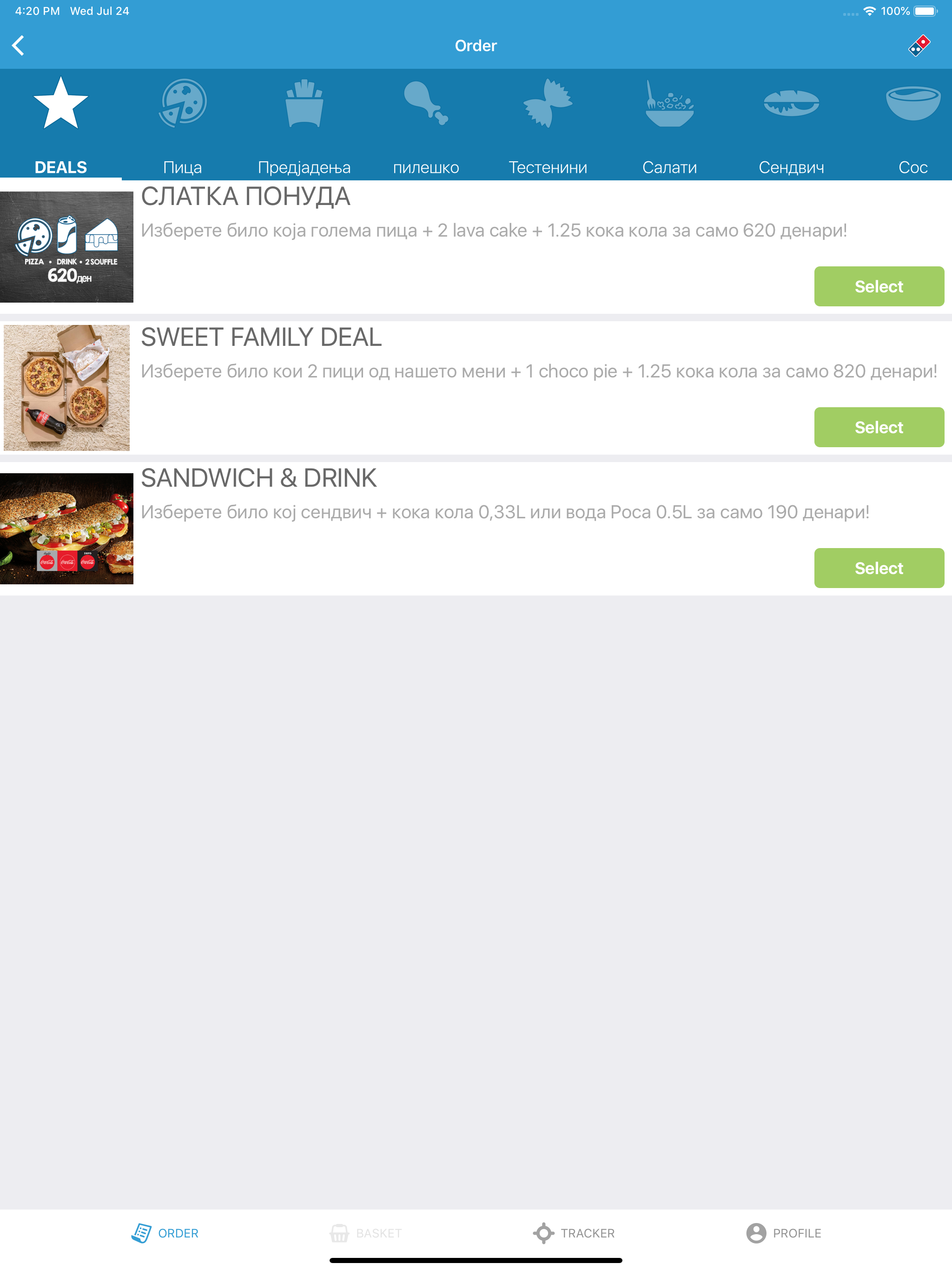Domino's Pizza Macedonia screenshot 7