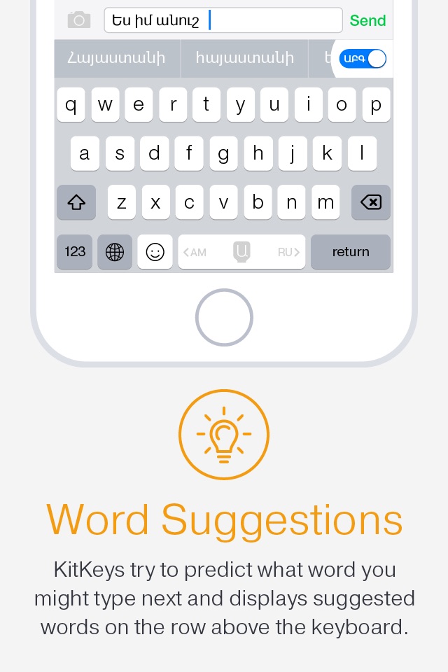 iPhone screenshot